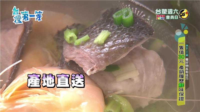 泓泉生技食品,台灣第一等