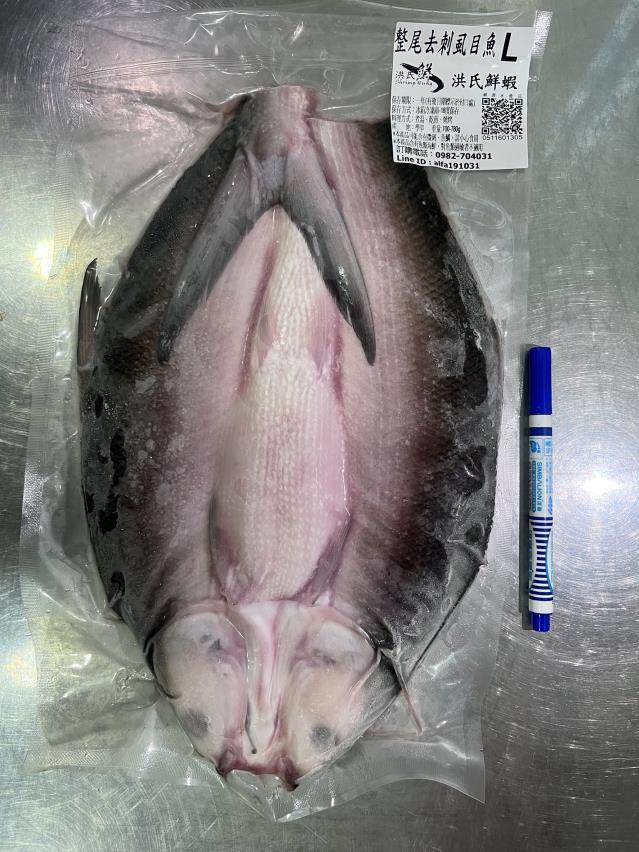 泓泉生技食品,限量