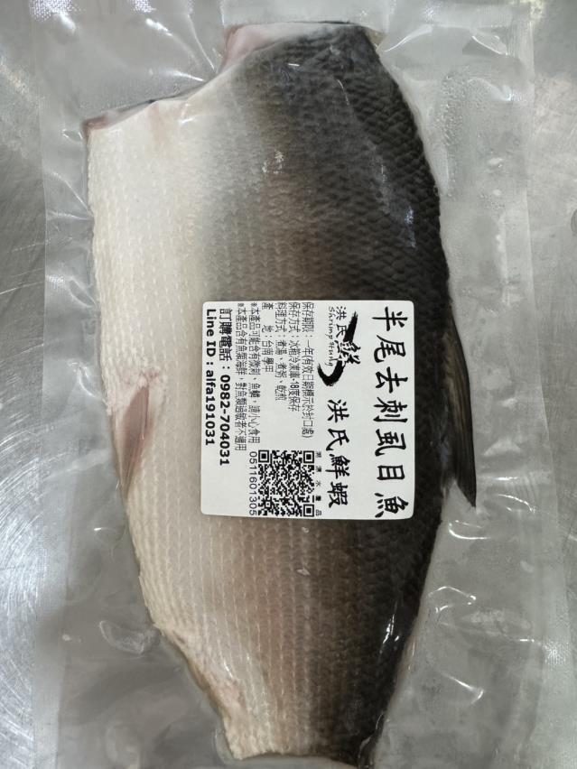 洪氏鮮蝦,半尾去刺虱目魚L